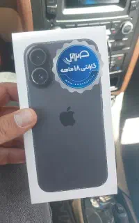 ایفون 17نرمال با کد