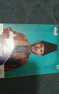 مسی ۴۰۴ تازه