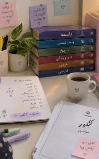 مشاوره و برنامه‌ریزی درسی ۳نفر اول رایگان