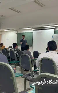 آموزش ترید در مشهد مناسب شرایط نت ملی