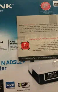 مودم‌روتر TP-LINK