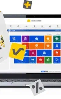 نسخه پایه نرم افزار حسابداری محک با قیمت اقتصادی