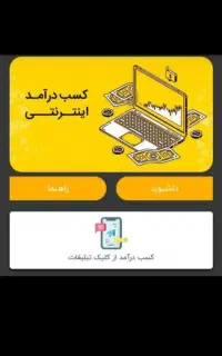کاردرمنزل