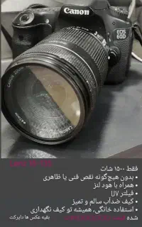 دوربین کنون ۶۰d در حد
