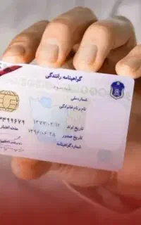 مشاوره کارت پایان خدمت سربازی و صدور گواهی نامه