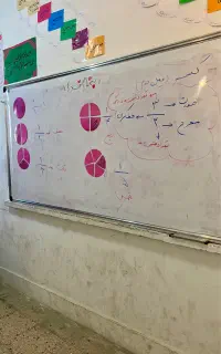 تدریس خصوصی ریاضی ابتدایی