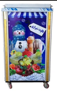 دست فالوده ویخ دربهشت