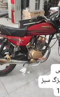 هندا 150شکاری