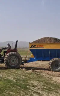 کودپاش. زل پاش