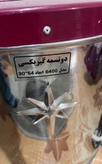 پتو شور