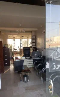 فروش املاک