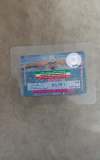 کارت استخر کوثر ۱۲ جلسه ای