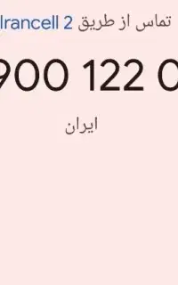 09001220666