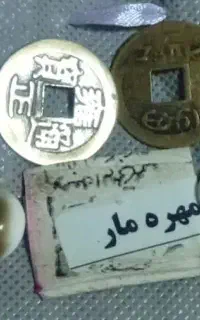 سکه