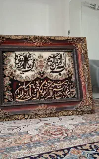 چهار قل .یک میلیون و پانصد