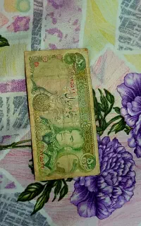 اسکناس پهلوی