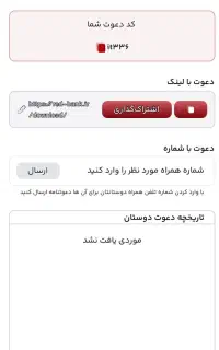 افتتاح حساب بانک شهر رِد بانک و ۱۰۰تومن وجه نقد