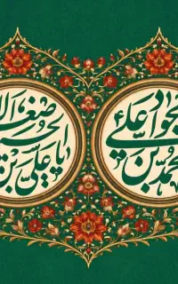 انجام نماز و روزه استیجاری (معتبر)