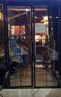 جذب و آموزش در کافه