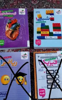 کتاب تست دهم