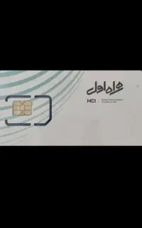 ۰۹۱۷۷۲۷۱۳۶۵
