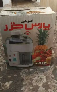 آبمیوه گیری