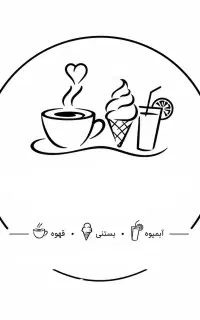 استخدام کار در کافه