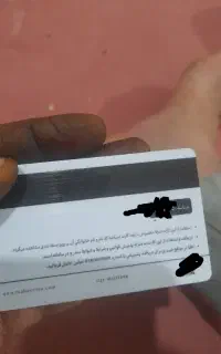 کارت خرید کالا