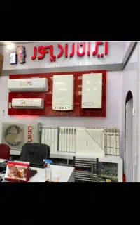 کاملترین آموزشگاه اسپلیت پکیج آبگرمکن کولرگازی
