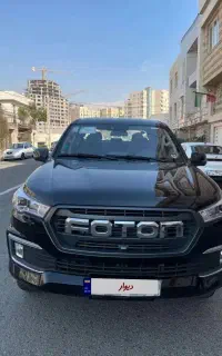 فوتون تونلندG7