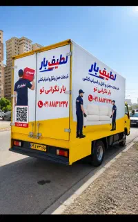 اسبابکشی شرق پیروزی افسریه نارمک تهرانپارس مجیدیه