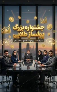 طراح بازگردانی سایت سئو برنامه نویسی هوش مصنوعی