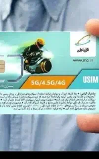 سیم کارت 126و 326
