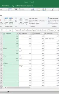 تدریس کاربردی Office مخصوص کارمندان و دانشجویان