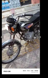 موتورمزایده بندردیر