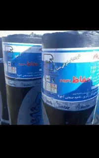 ایزوگام آذربام عایق ارومیه ۲۲۰
