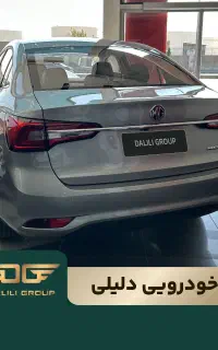 فروش ام جی MG5/گروه خودرویی دلیلی