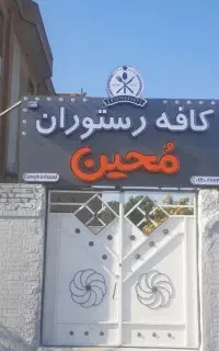 واگذاری سالن کافه رستوران همراه با دکور و امکانات