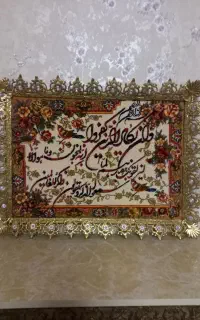 تابلو فرش برنج