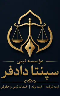 مدرک جهت اخذ گرید شرکت
