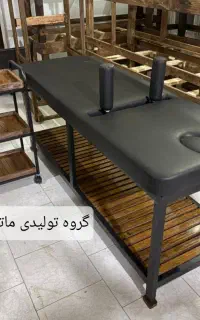 تخت ماساژ وکایروپرکتیک فلزی yuhan