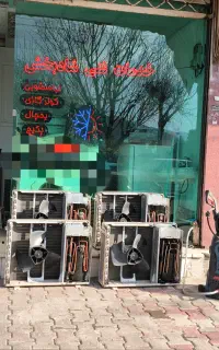 تعمیرات لوازم خانگی تخصصی و سریع