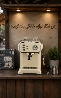 فروش یکجای اجناس لوازم خانگی