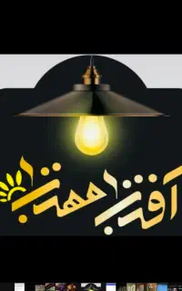 استخدام مدیر فروش آنلاین