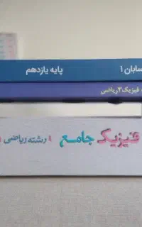کتاب تست
