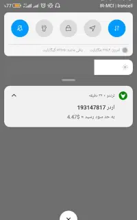 درآمد تضمینی ازطلای ۲۴عیار جهانی، آموزش حضوری ترید