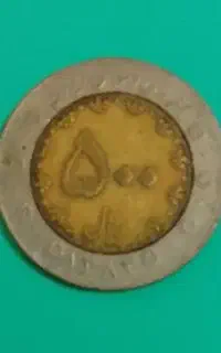 سکه قدیمی