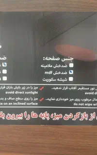 میز پینگ‌پنگ
