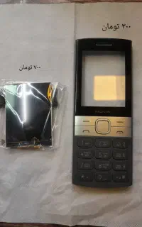 وسایل یدکی گوشی