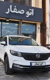 دیگنتی پرایم ۱۴۰۴ صفر/فوری/مشکی مارون